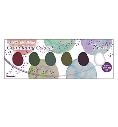 Gansai Tambi Granulating Colors 2